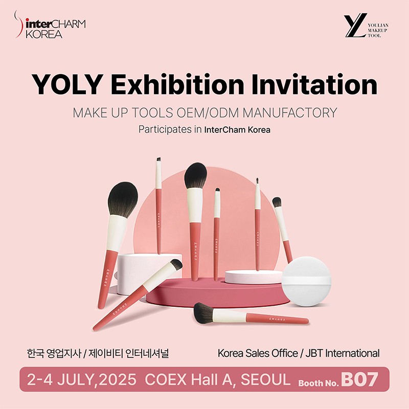 Intercharm Korea 2025 · Joly & JBT совместная выставка