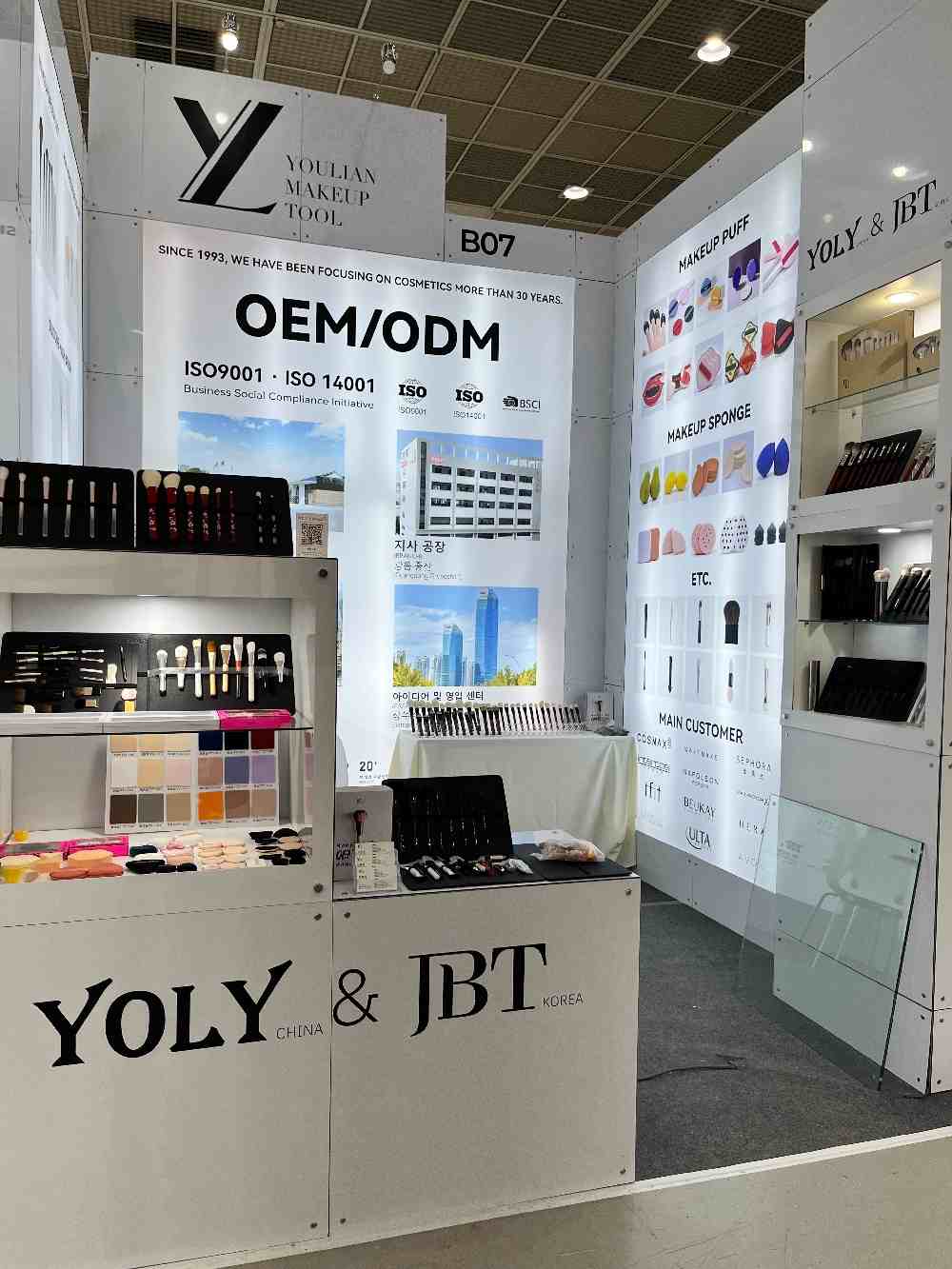 Yoly Group сияет в Intercharm Korea 2025, закрываясь с огромным успехом!